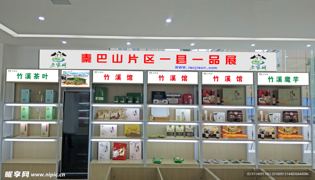 展馆效果图