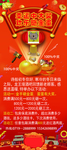 幸运大中奖
