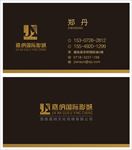 影城 名片