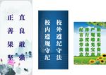警示语