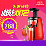 双11大促淘宝盛典活动主图模版