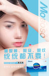 美女