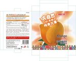 清新剂包装