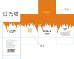 化妆品包装