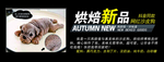 抖音沙皮狗