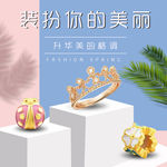 饰品主图
