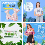 女裤主图
