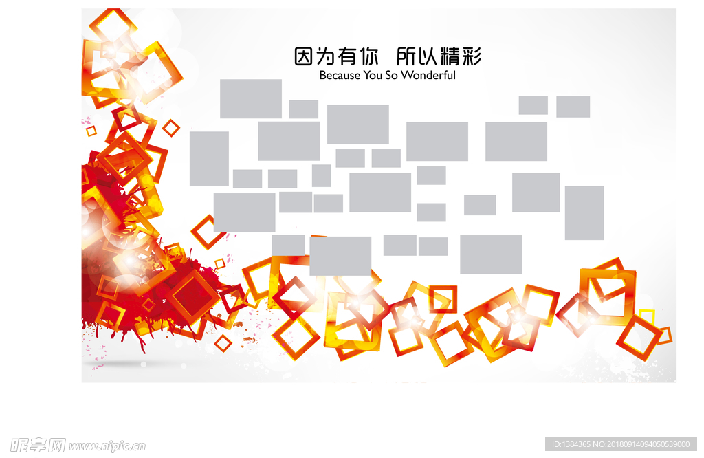 抽象照片墙