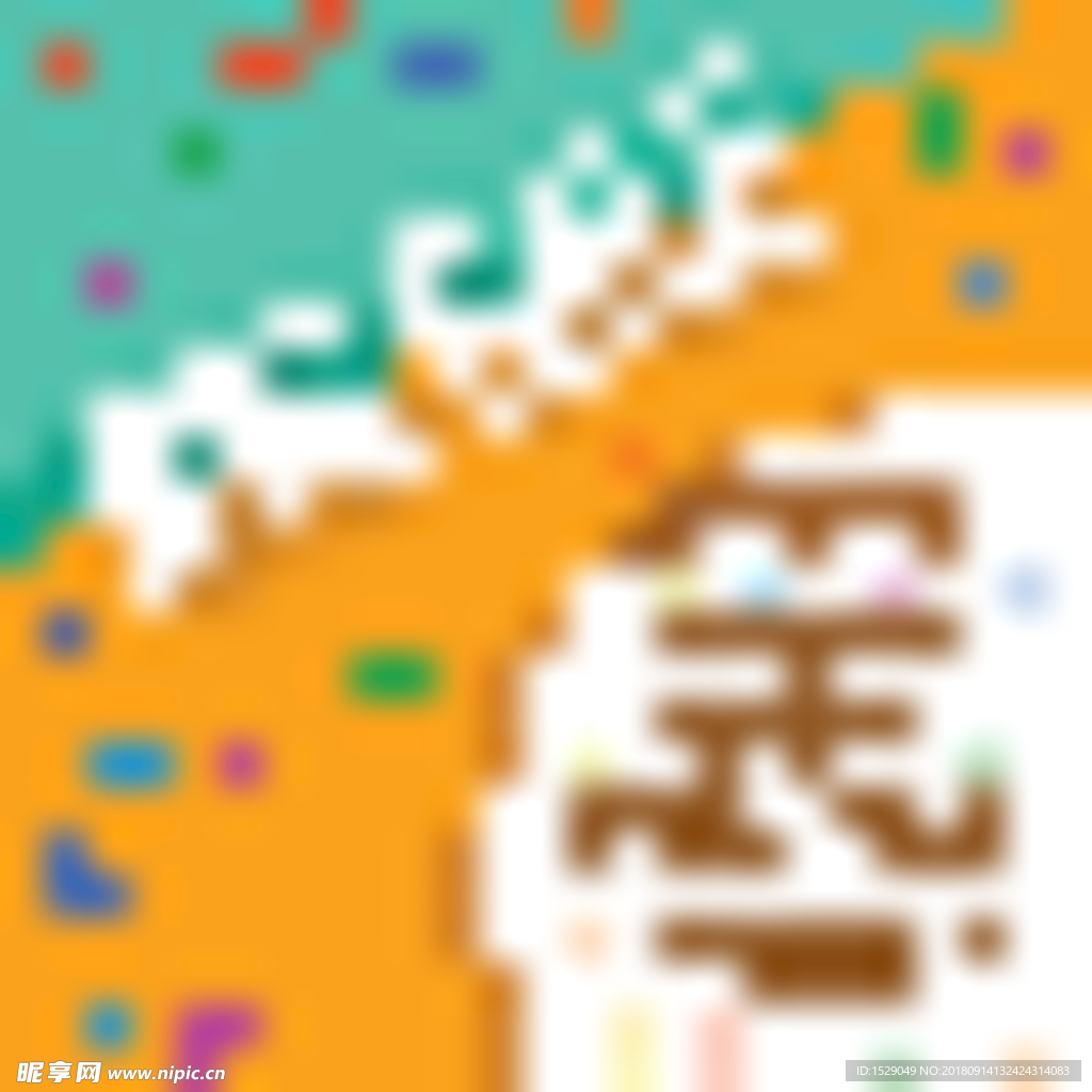 促销折扣背景