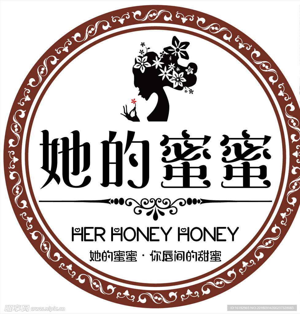 她的蜜蜜logo