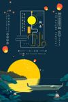 中秋海报促销海报