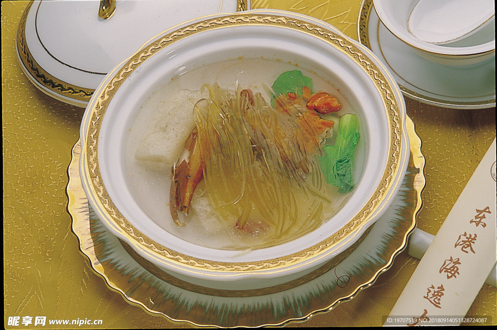 虎翅