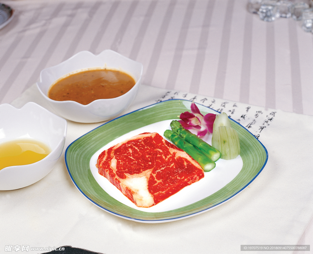 烤肉