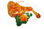 烤羊腿