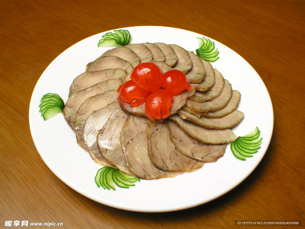 牛肉