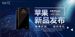 苹果新品