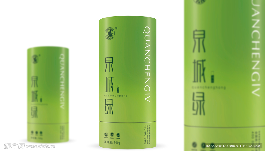 茶叶筒包装样机