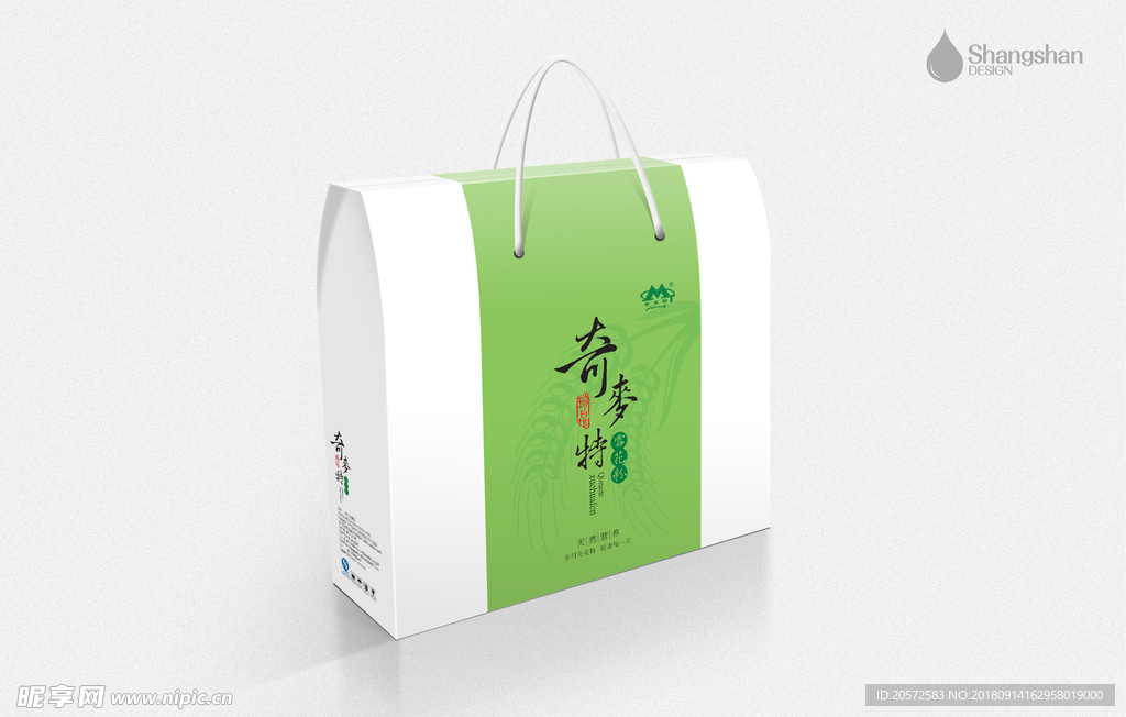 手提礼盒