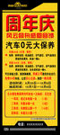 壳威展架