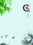 蓝色绿叶鱼