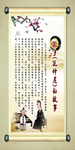 名人名言