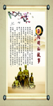 王阳明的故事