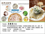 水饺