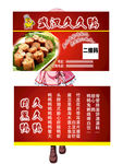武汉久久鸭脖加盟名片