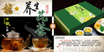 茶文化