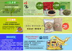 产品图册设计