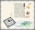四大发明 学校教育