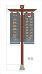 冷板烤漆立牌