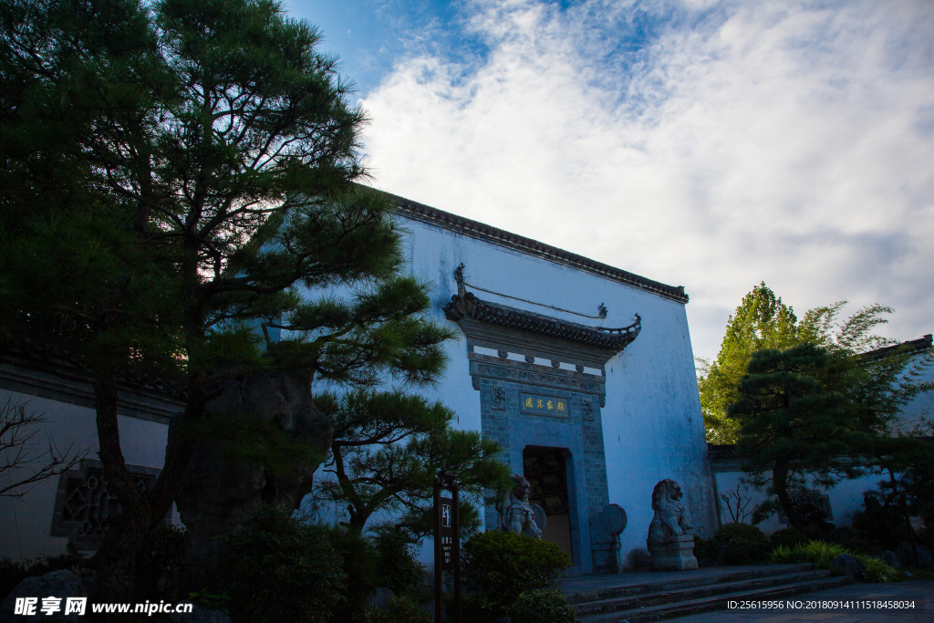 鲍家花园