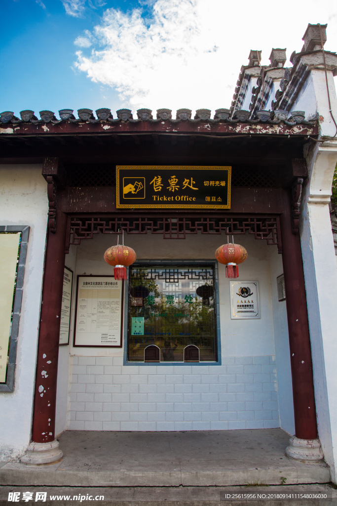 鲍家花园
