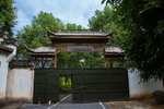 鲍家花园