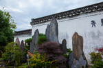鲍家花园