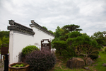 鲍家花园