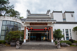 鲍家花园