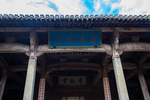 棠樾牌坊群