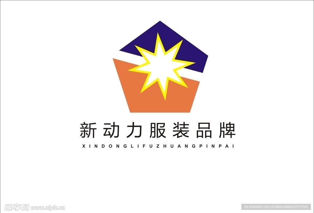 服装标志