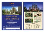房地产DM