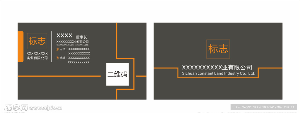 经典灰色名片