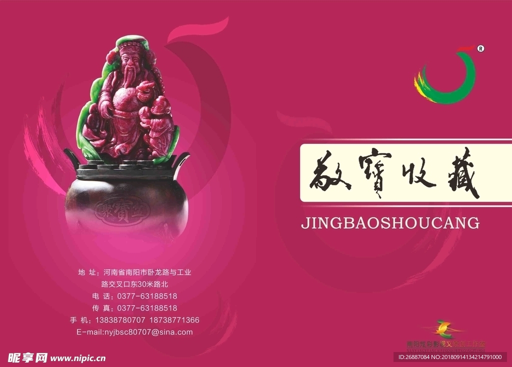 封皮