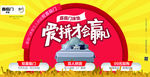 吊旗