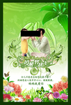 母亲节快乐
