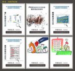 保健品虚假宣传