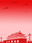 党建