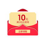 优惠券