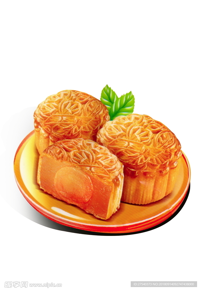 中秋