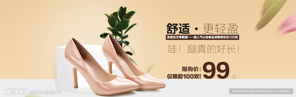 秋季秋冬新风尚上新单鞋高跟女鞋